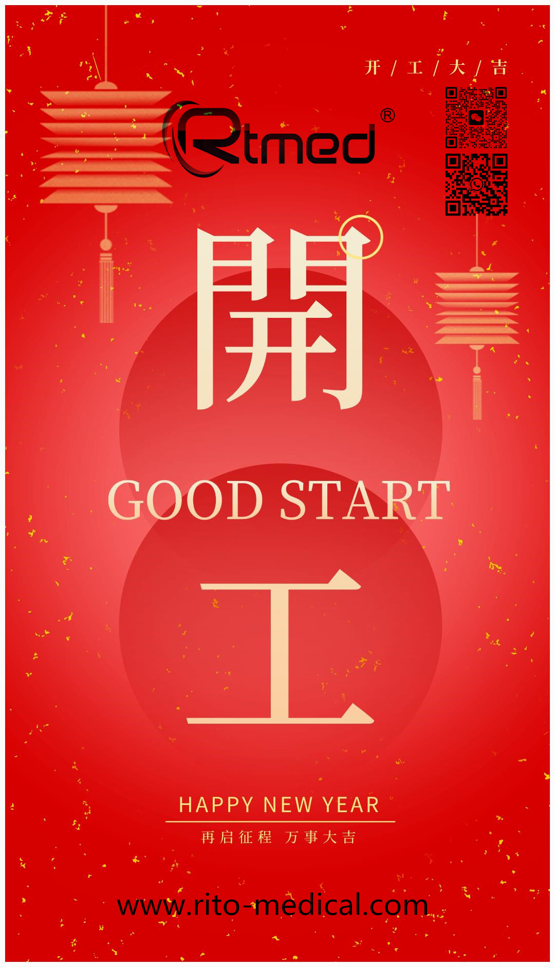 2025 GRAND OPENT FORTUNE